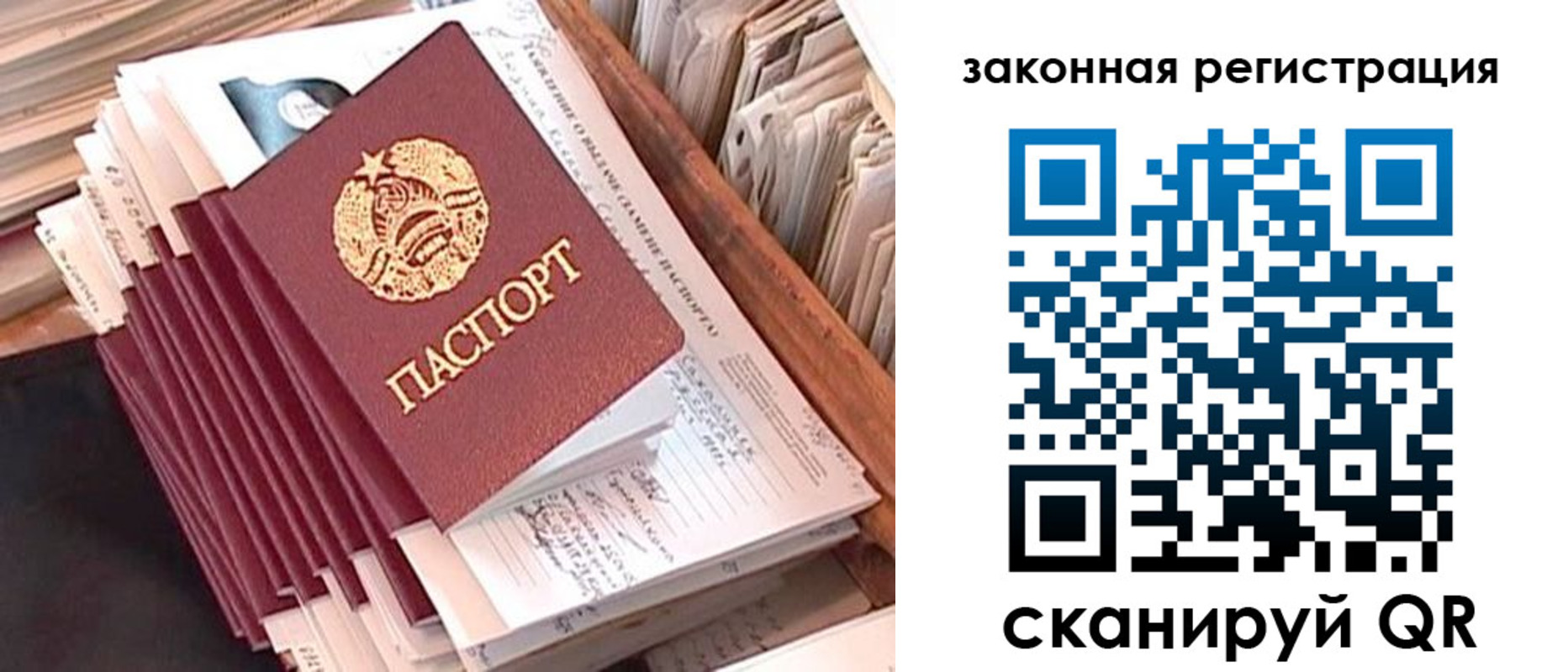регистрация для школы в Вологодской области