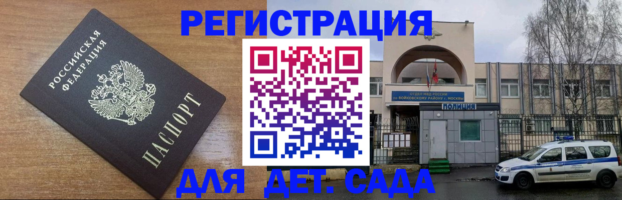 пропишу в квартире в Вологодской области